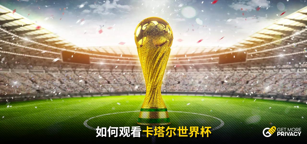 的人来说