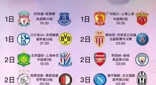 穆斯卡特战